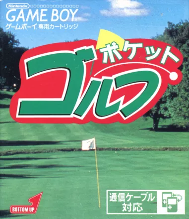 Pocket Golf